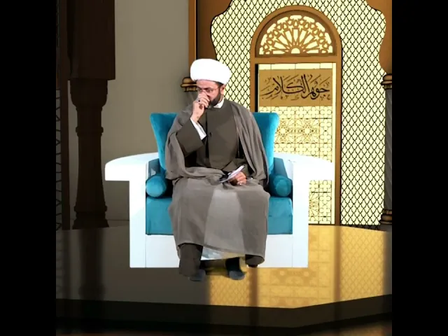 ⁣الإنسان يكون صادق حتى لو على نفسه - سماحة الشيخ مهدي الطرفي