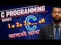 Master C Loops in Minutes for while do while Explained Simply HSC ICT Chapter 5