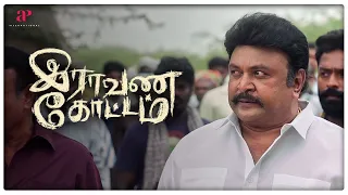 whos that rascal raavana kottam tamil movie scenes shanthanu anandhi ap international
