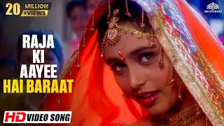raja ki aayi hai baraat full song raja ki aayegi baraat rani mukerji 90s wedding song