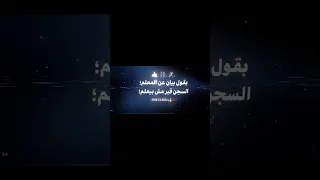 بقول بيان عن المعلم اسلام كابونجا حالات واتس اكسبلور تصميم فيديوهات 