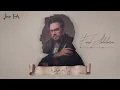 ألف ليلة وليلة | فيصل عبدالكريم | حصرياً | أرشيف 2018