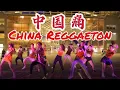 China Reggaeton 中國痛 - CNY Edition | First Entertainment SG | John Josephine \u0026 Kkardio Collaboration