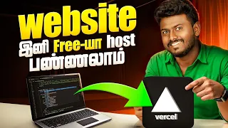 publish your website online for free in 10 min 2025