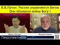 Download Lagu М. Хазин: они СЛОМАЛИСЬ, ломая Россию !
