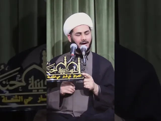 ⁣أحد الشيبة يسال أمير المؤمنين ماذا يفعل في أخر عمره #الشيخ_رائد_الساعدي