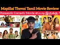 Download Lagu Mapillai Thevai 2022 New Tamil Dubbed Movie Review by Critics Mohan | Varudu Kaavalenu Tamil | ZEE5