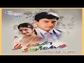 Download Lagu Antha Vaanukku Rendu Deepangal - Poomagal Oorvalam - Tamil Song