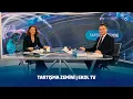 Lagu Genel Başkanımız Ali Babacan, Ekol TV'de Tartışma Zemini programına konuk oluyor