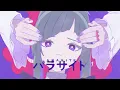 Download Lagu DECO*27 - パラサイト feat. 初音ミク