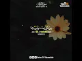 Download Lagu Surah Al Furqan | Verse - 74 | Bangla Subtitle | Holy Quran Recitation | Voice of kalamullah | Ayat