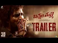 Download Lagu Bachhala Malli Official Trailer | Allari Naresh | Amritha Aiyer | Subbu Mangadevvi | Razesh Danda