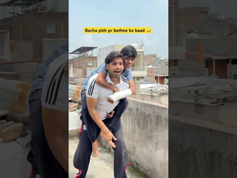 Vijay ne bhanje ko pith pr bethaya😱❤️🤪 | Vijay Saiwal | #shorts #school #mamabhanjacomedy