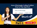 Finding Area of Rectangle in Python NxtWave Coding Challenge