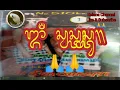 Drama gong Bintang Bali Timur Ni Luh Sukerti bag. 1a (audio)