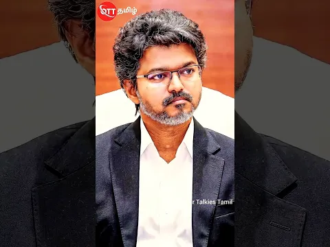 🤯 மக்கள் வரிப்பணம் வீண் செலவா! #tvkvijay @oscartalkiestamil #vijayakanth #vijay