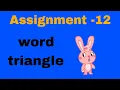 Assignment 12 word triangle nxtwave coding questions explained in detail