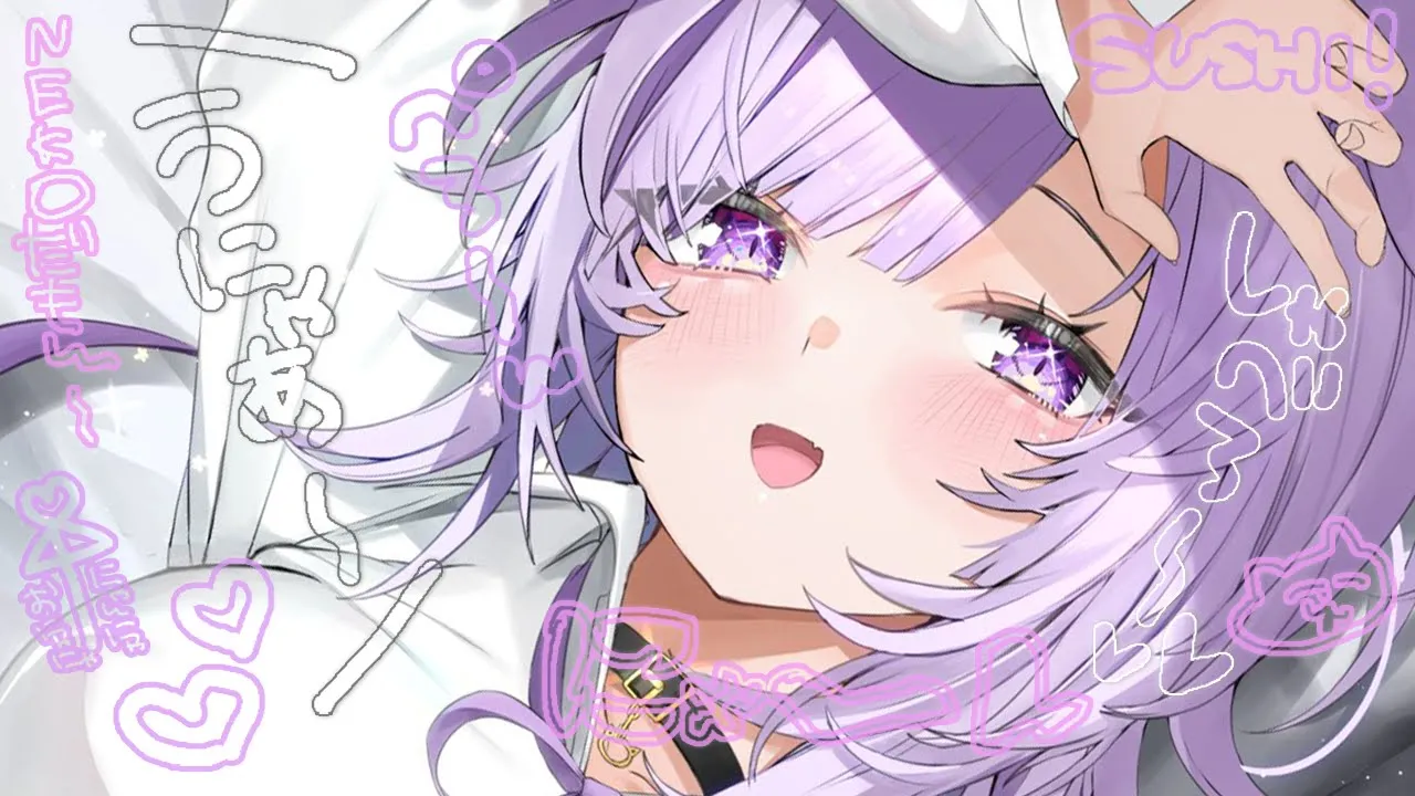 【🔴雑談 】ｼ ﾝ ﾔ ﾉ ﾉ ﾝ ﾋﾞ ﾘ ｻﾞ ﾂ ﾀﾞ ﾝ ﾃﾞ ｽ ﾖ ｯ ﾄ 【 猫又おかゆ/ホロライブ 】