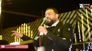 حسن عبدالوهاب إبتلينا بصحبه كدب روقان مع احمد ميمو بمزاج عالي دملوا بتفرح فرحه عنبه حفلات خليه علينا دندنها
