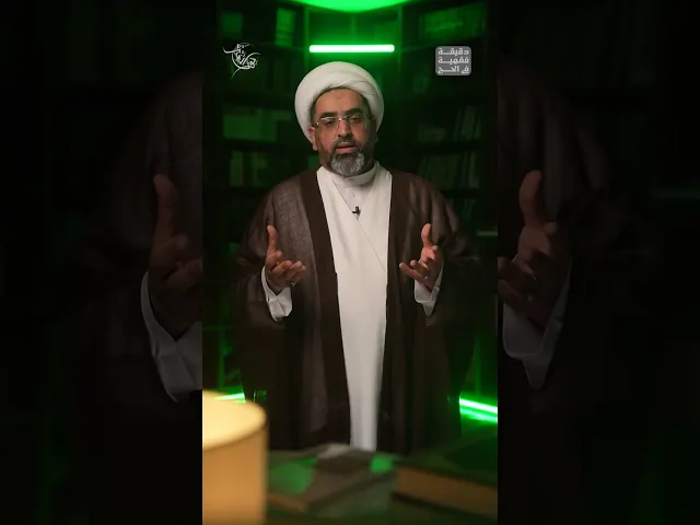 ⁣تغطية المُحرمة وجهها، هل يجوز؟| دقيقة فقهية في الحج 