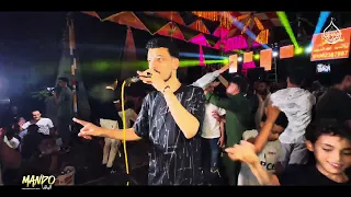  عندي شويه نصايح  لشباب في السكه رايح  ال خايف علي شبابه ميشربش الشابو    السيد حسن    كيمو الصغير دندنها