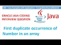 Java Program to find the first duplicate occurence in an array