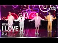 [안방1열 풀캠4K] 위너 'I LOVE U' (WINNER FullCam)│@SBS Inkigayo 2207031