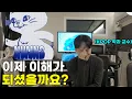 하이브가 더 골치아플겁니다. 하이브 회생방안 #뉴진스