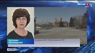 В Омске в ближайшие дни резко потеплеет до плюс 17