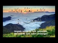 Download Lagu Senandung Al Fatihah