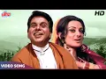 Lagu दिलीप कुमार और सायरा बानो का रोमैन्टिक हिंदी सॉंग: Main Bairaagi (HD) Old Hindi Songs | Bairaag 1976