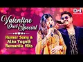 Lagu Valentine Duet Special | Kumar Sanu Alka yagnik Romantic Hits | 90s Hits Hindi Songs| Sadabahar Gane