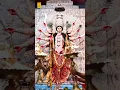 Download Lagu Maa Durga Aarti 🔥 Divine Shakti Blessings 🙏 #durgaaarti #aarti #maadurga #maa #durgapuja #jaimatadi