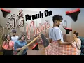 Lagu PRANK ON GALLI PORI NAINI|WENT EXTREMELY FUNNY😂😂😂CRAZY ENTERTAINMENT