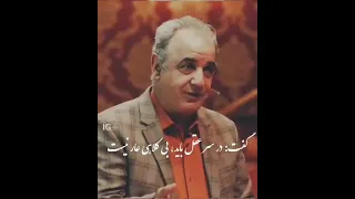 شعر عاشقانه حافظ سعدی مولانا رشید کاکاوند سروش صحت کتاب باز امید عارفانه Omid Labafi 
