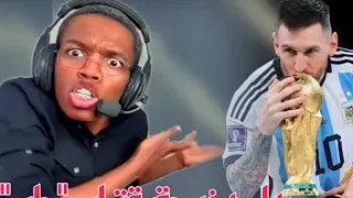 تقليد عصام الشوالي نهائي كأس العالم الأرجنتين وفرنسا ابو فله بح صوتي ياميسي شيل ياطويل العمر شيل 