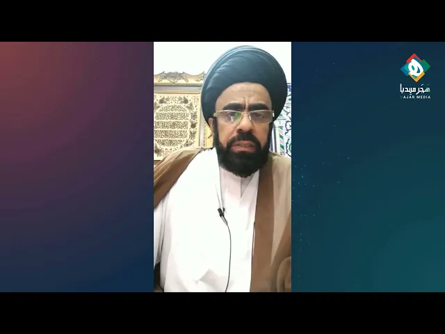 ⁣الذين يدعون للتنويروالتجديد ما عندهم به تطرف يدفع إلى الاستخفاف، ومراتب الإلحاد تتولد من هذه المناهج