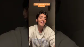 لاشي معك عاشق معي ثلاثة 2023 علي عنبة 