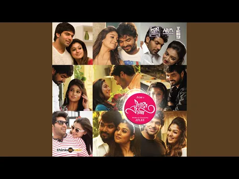 Download MP3 Unnale