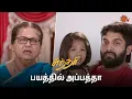 Download Lagu அடம்பிடிக்கும் தமிழ்! | Sundari - Semma Scenes | 10 July 2024 | Tamil Serial | Sun TV