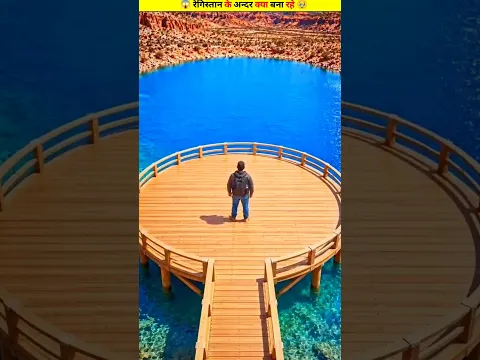 He Built a Luxury House in the Middle of a Desert Lake! 😱🏡#shorts #youtubeshorts #ytshorts