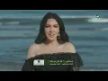 Asma Lmnawar - Hada Hali Min Baadak | أسما لمنور - هذا حالي من بعدك | 2023 Music