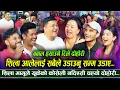 Lagu शिला आलेलाई केटाहरूले उडाउनु उडाए ll Falaichha  Rile Dohori ll Balchandra Baral ll Shila Aale ll 