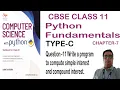 Chapter 7 Type-C Question 11 Write a program to compute simple interest and compound interest