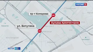 К концу ноября жителей Левобережья ждут очередные транспортные неудобства