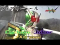 Lagu [MAD] Kamen Rider W - Fairy tale