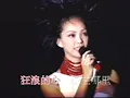 听海 - Amei 张惠妹 演唱会