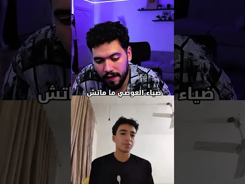 كل واحد ماشي على نظام الطيبات: