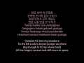 [AKMU] Tent - Han/Rom/Eng Lyrics