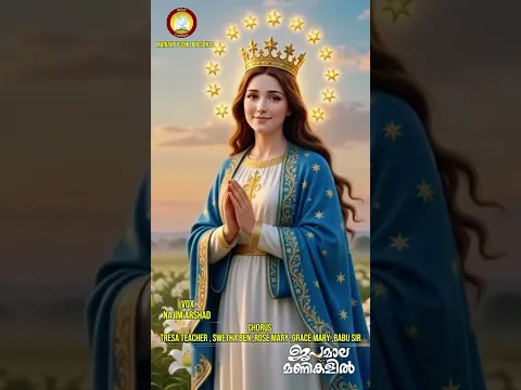 Japamalamanikalil 40k Views please watch full song Thank You